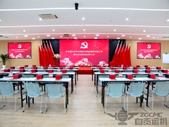 抓党建 促发展 | 运机集团党委换届选举工作圆满完成！